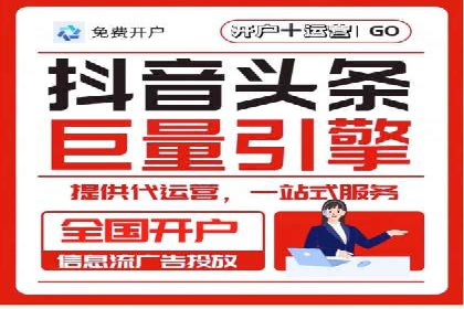 信息流广告文案撰写攻略及案例