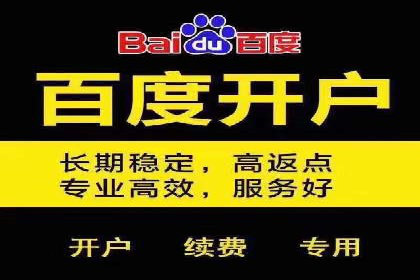 百度竞价代运营的五大误区：如何避免并提升效果