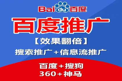 sem竞价推广托管案例：效果显著，投资回报率高