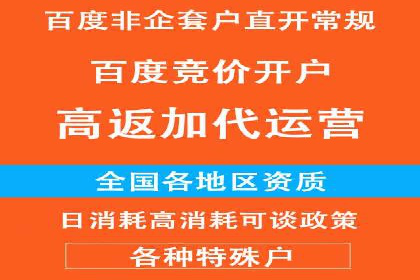 百度竞价托管运营的实战经验分享