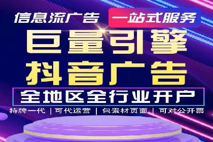 百度竞价托管案例解析